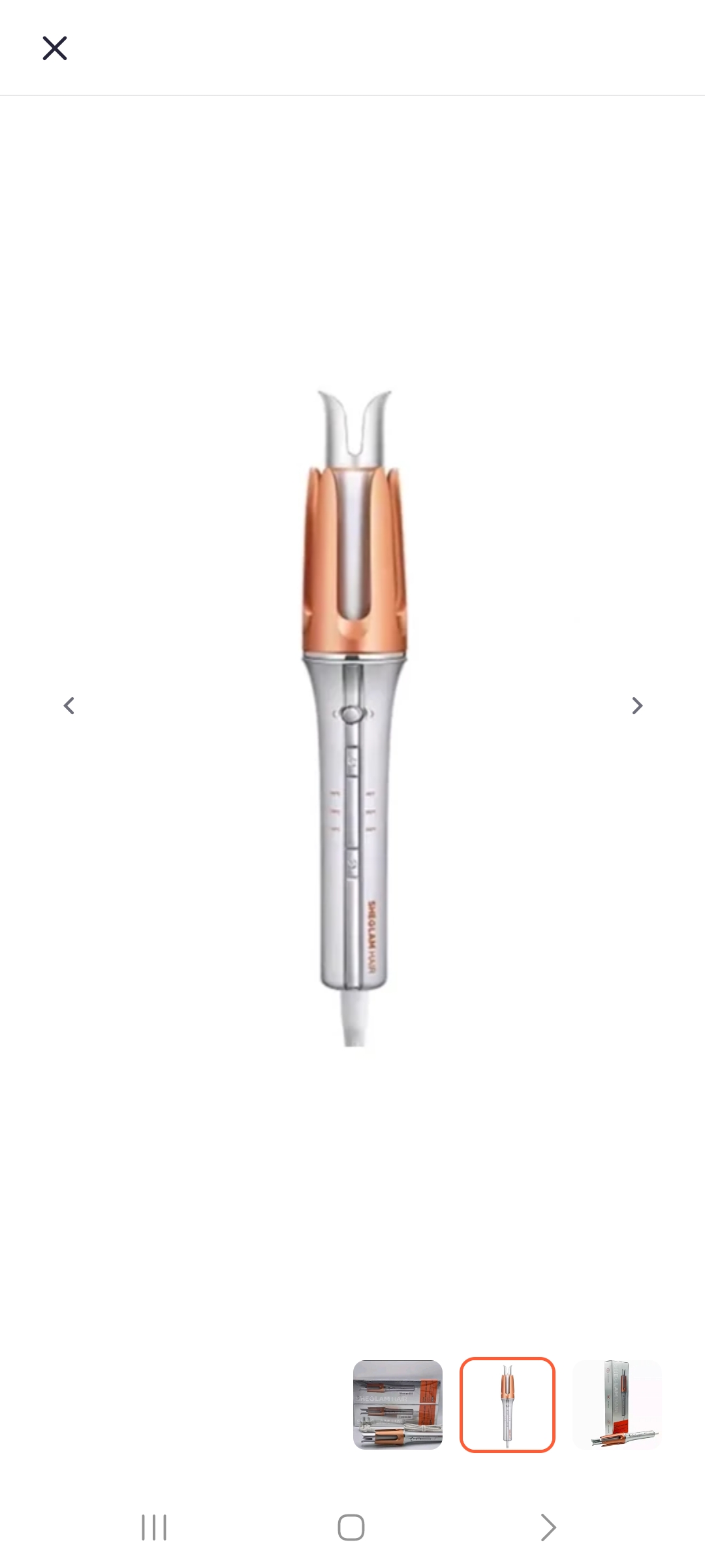 فرمو شیگلام اصلی